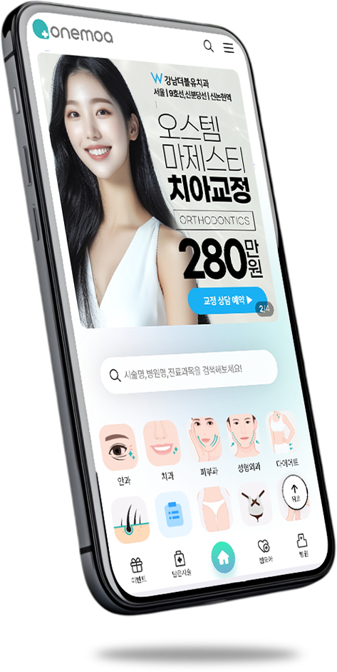 phone mock-up